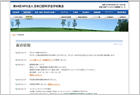 第64回 NPO法人 日本口腔科学会学術集会