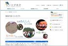 NPO法人 らいとぴあ