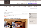 リフォームプランニング・施工　ウェーブ西宮